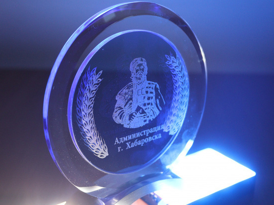     Самые заботливые управляющие компании названы в Хабаровске ФОТО: мэрия Хабаровска