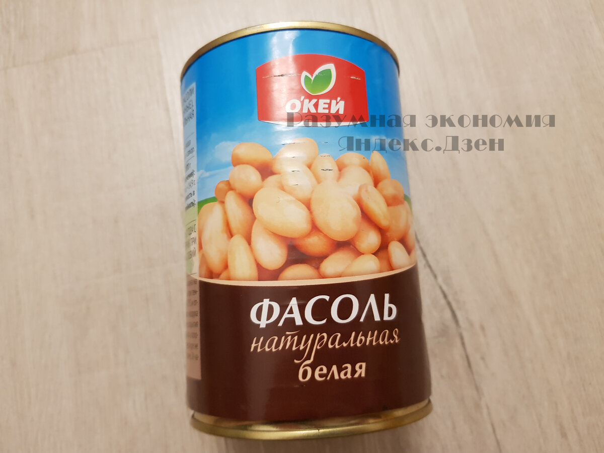 Покупка продуктов в Окее на 2740 руб