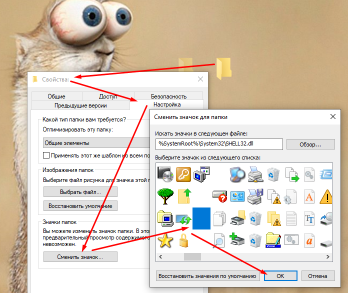как сделать чтобы картинки в папке были видны. почему не видно картинки. как отображать картинки в папке. как поставить картинку вместо значка папки. почему не видно картинки.