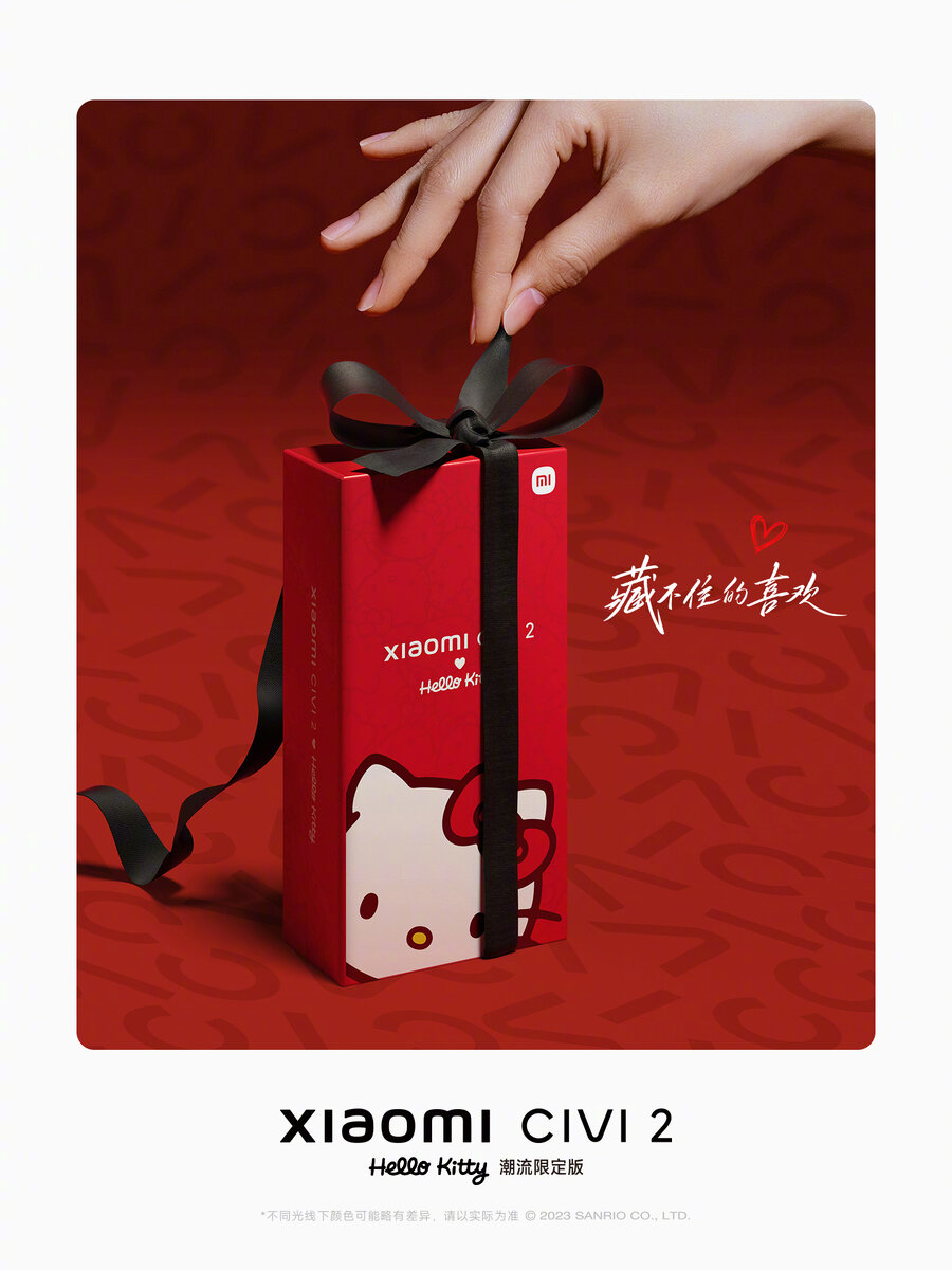 Xiaomi Civi 2 Hello Kitty
