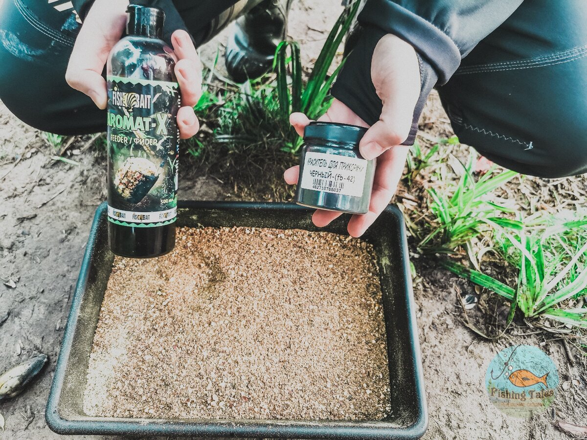 Фото: Fishing Tales 