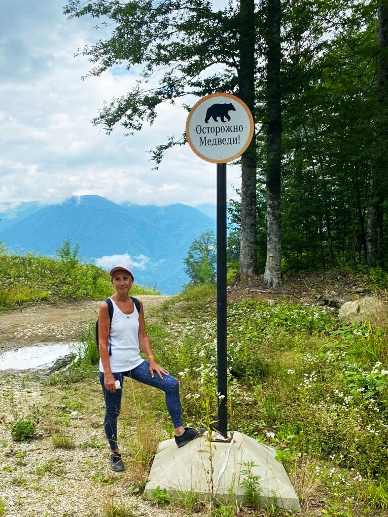 Светлана Птицына