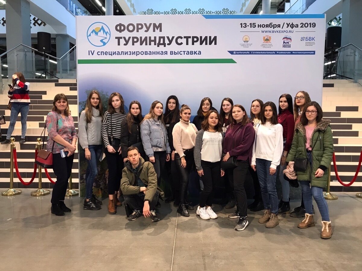 Моя группа в колледже