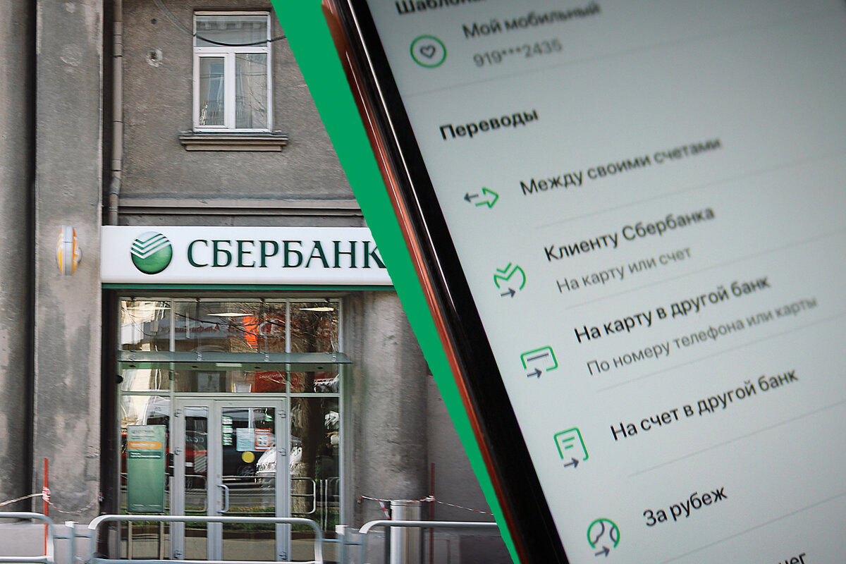 сбербанк украл у клиента. выдача наличных. выдача денег в банкомате. нижнекамск работник банка украл. сбербанк украл деньги.