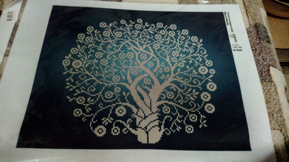 Дерево изобилия