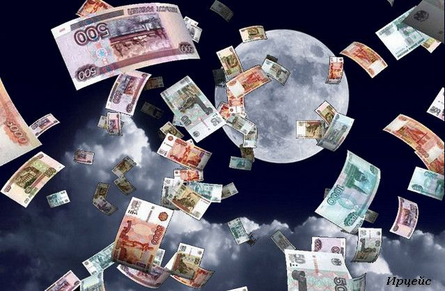 Изображение взято с сайта : pinterest.ru