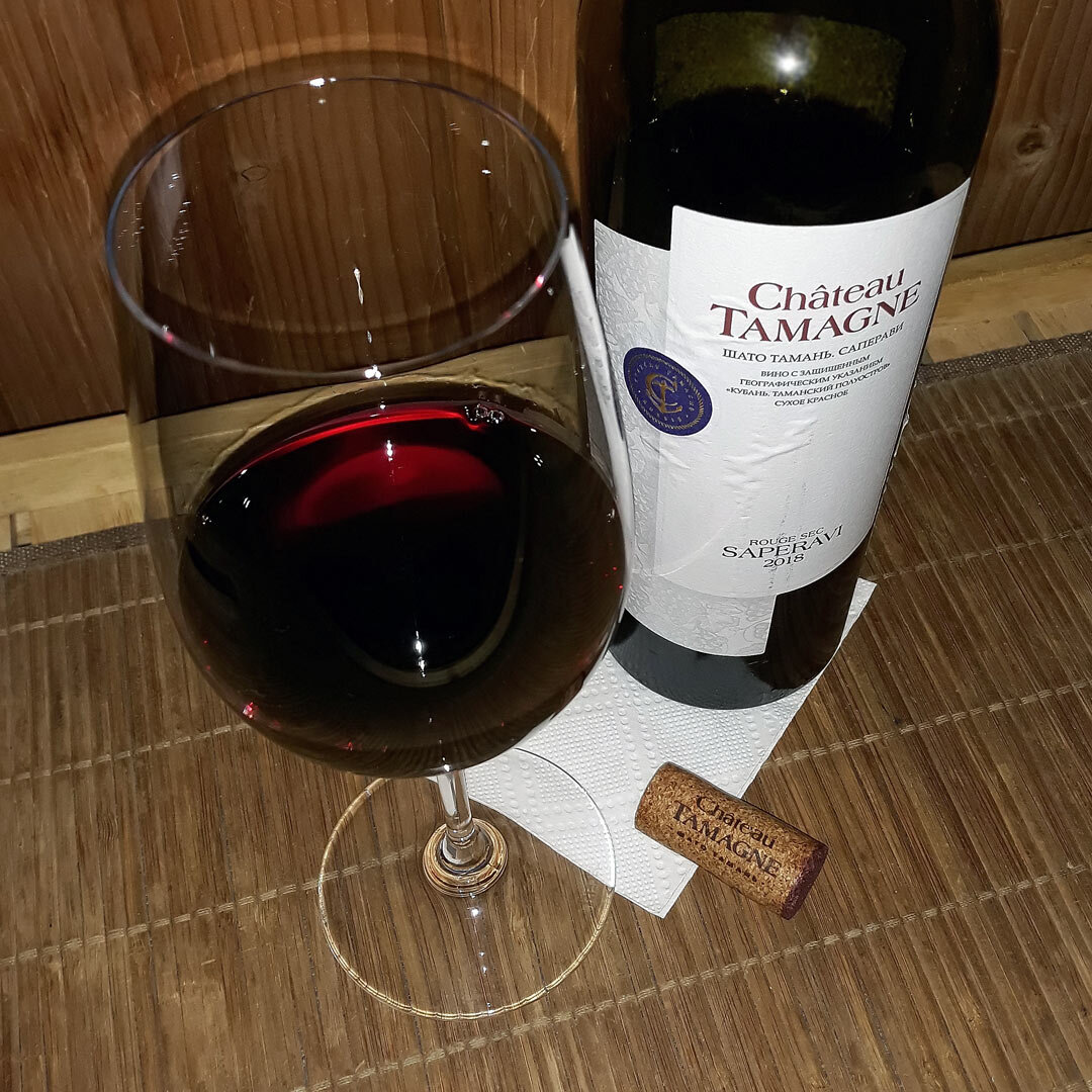 вино шато тамань саперави красное сухое. вина тамани мускат красностоп. шато тамань вино. вина тамани мускат красностоп розовое. вина тамани саперави красное.