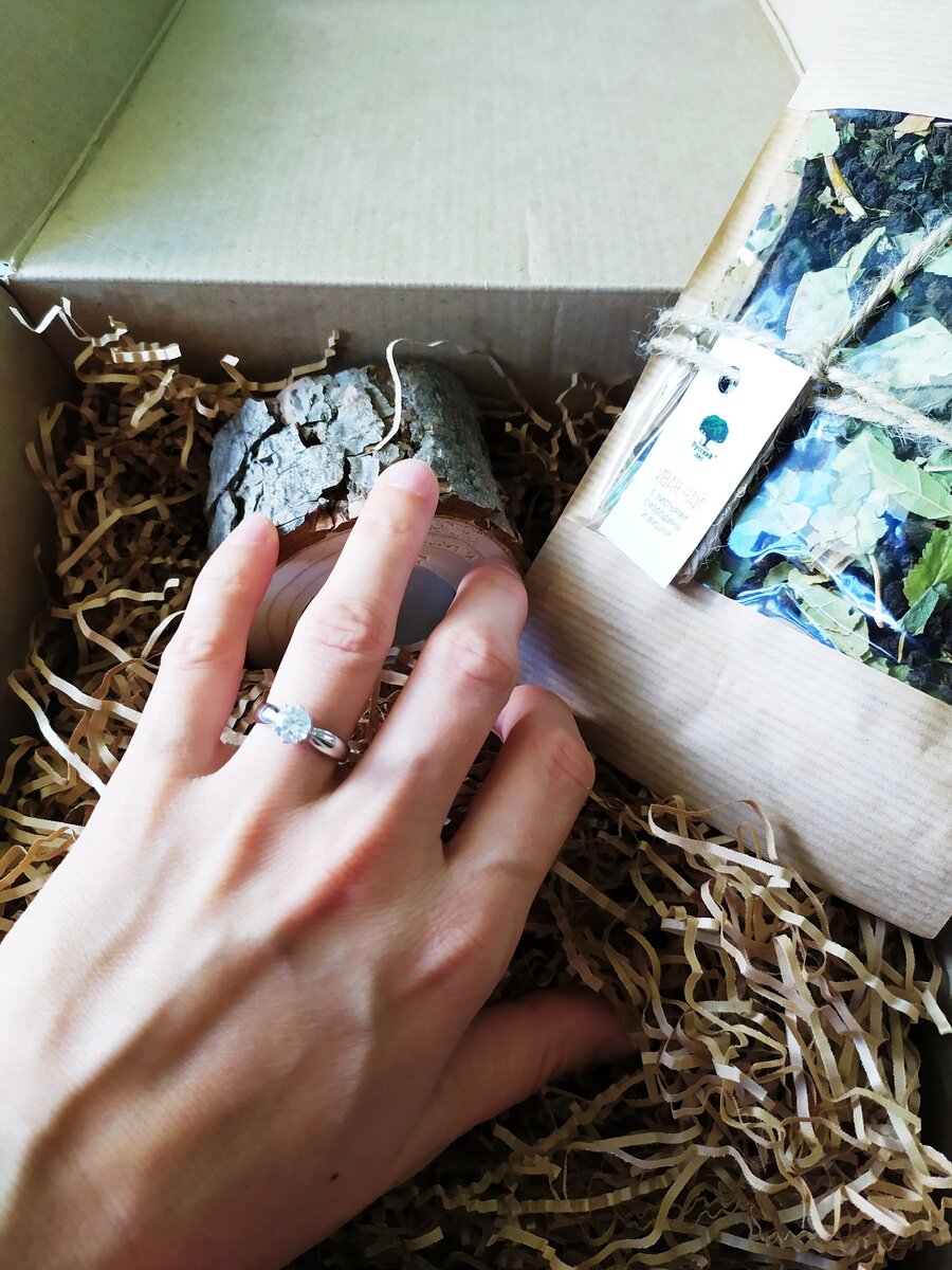 Тот самый чай....