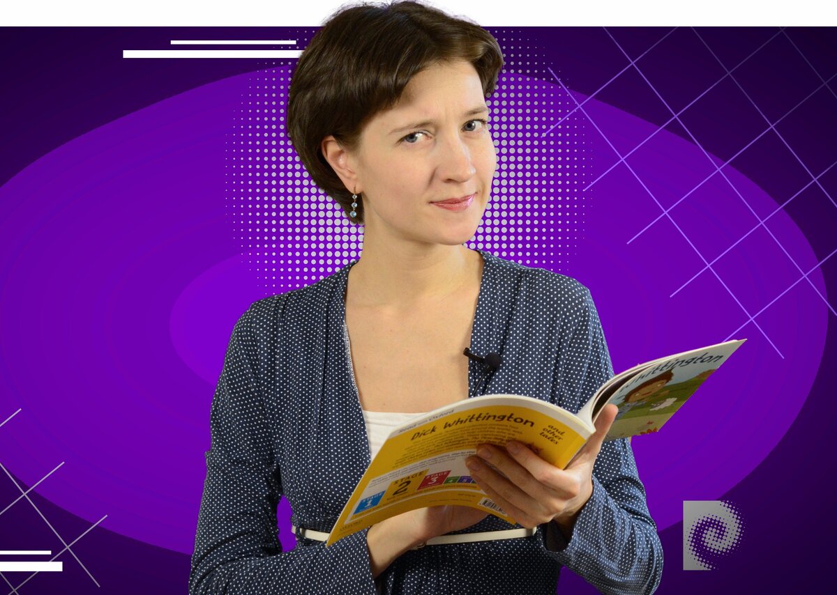 Марина Озерова - английский язык - "и я тоже"