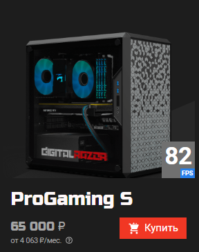 Digital Razor PROGAMING S
