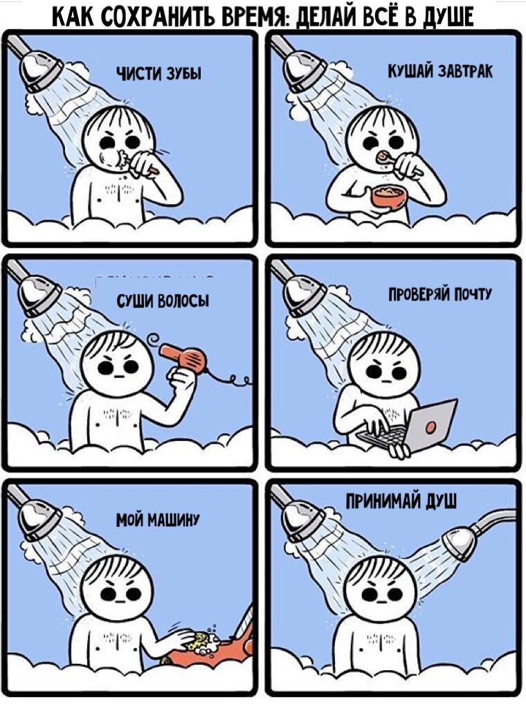 Источник: @mrlovenstein (instagram)