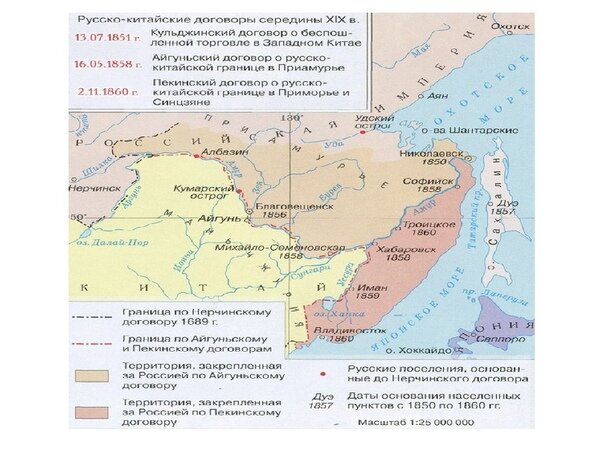 Айгунский договор с китаем карта