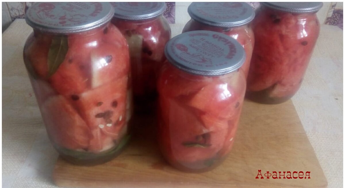 Маринованные арбузы