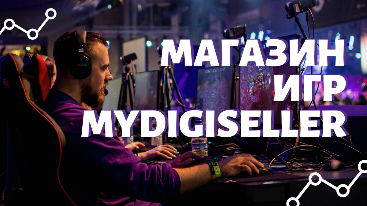 превью youtube канала mydigiseller cms