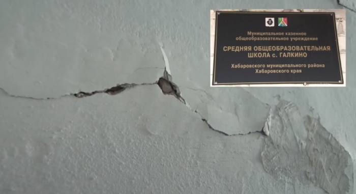 У общественников сложилось мнение, что никто школы перед 1 сентября не проверял