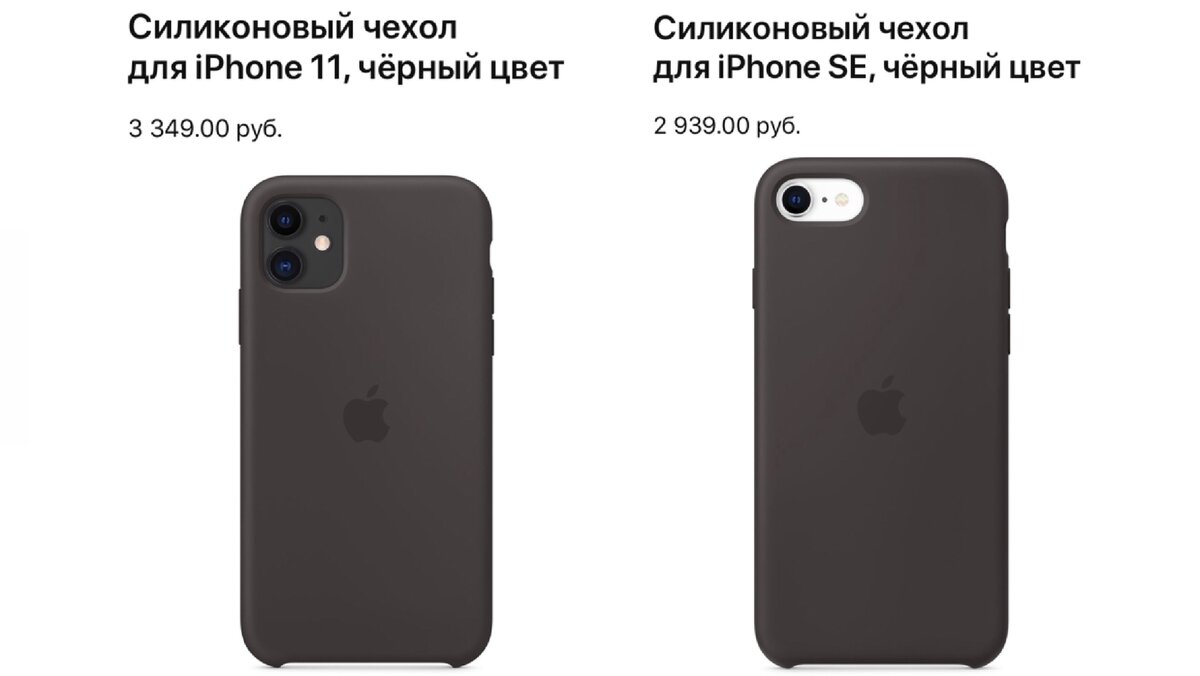 Оригинальный Apple Silicone Case vs. НЕоригинальный | Играфон | Дзен