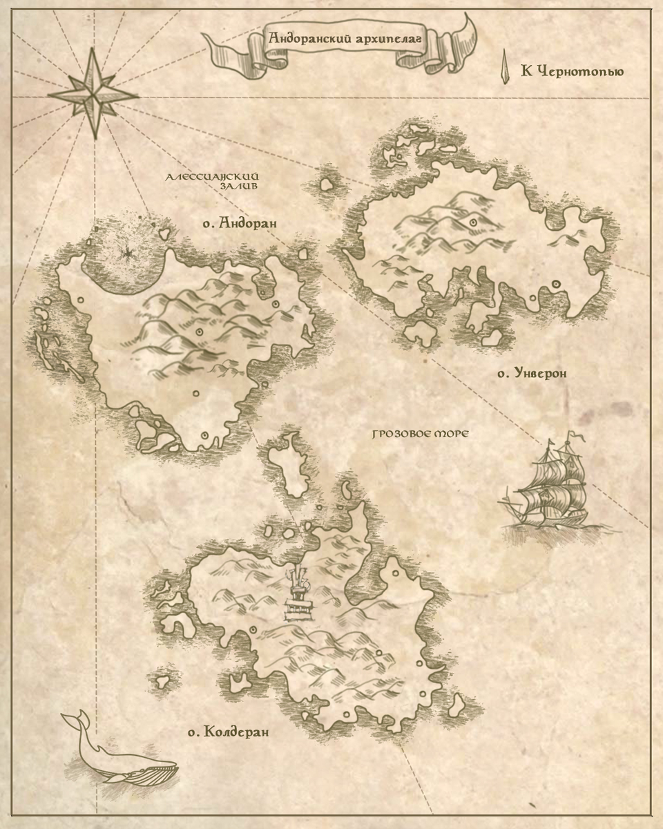 Карта архипелага Андоран  