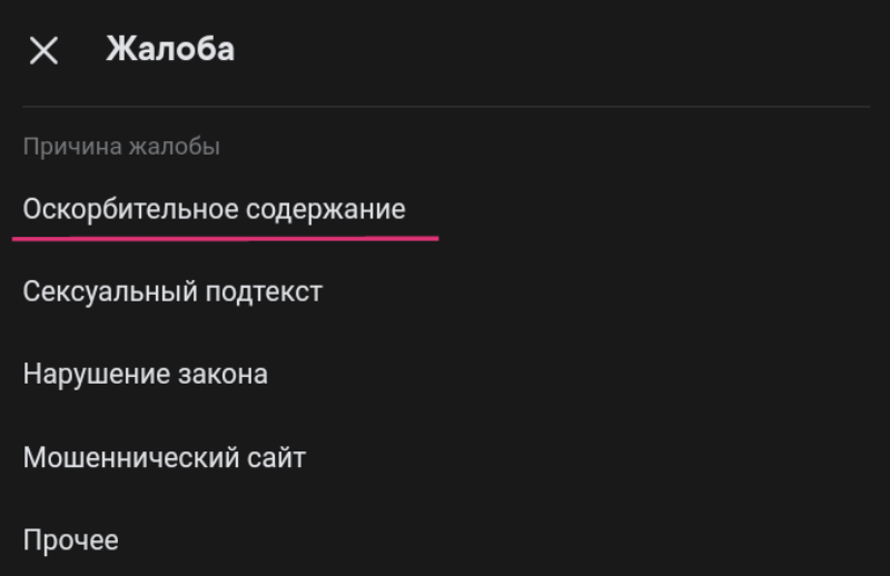 Источник фото: vk.com