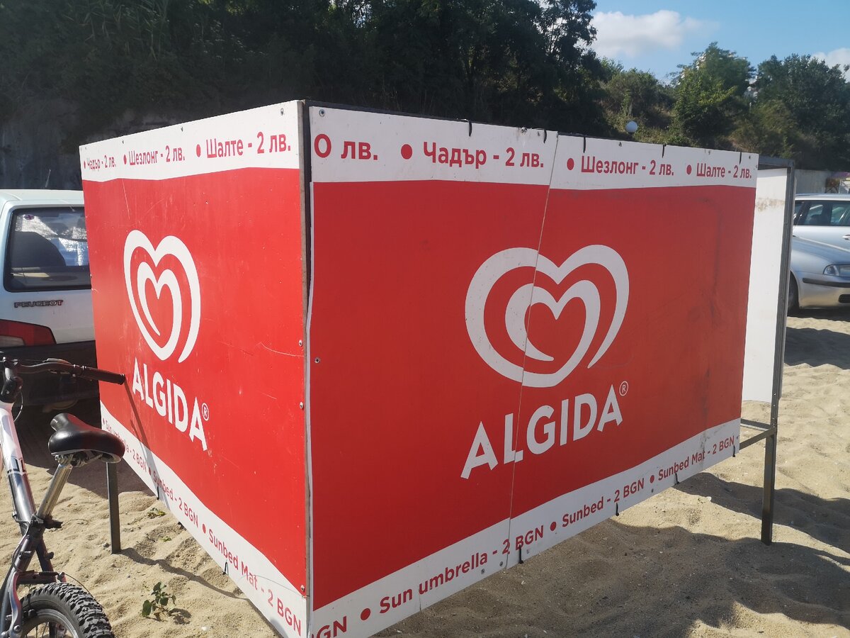 В этом году стоимость лежака и зонтика - 4 лева (2 €)