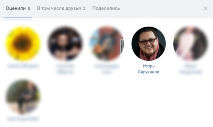 Удивлению не было предела 