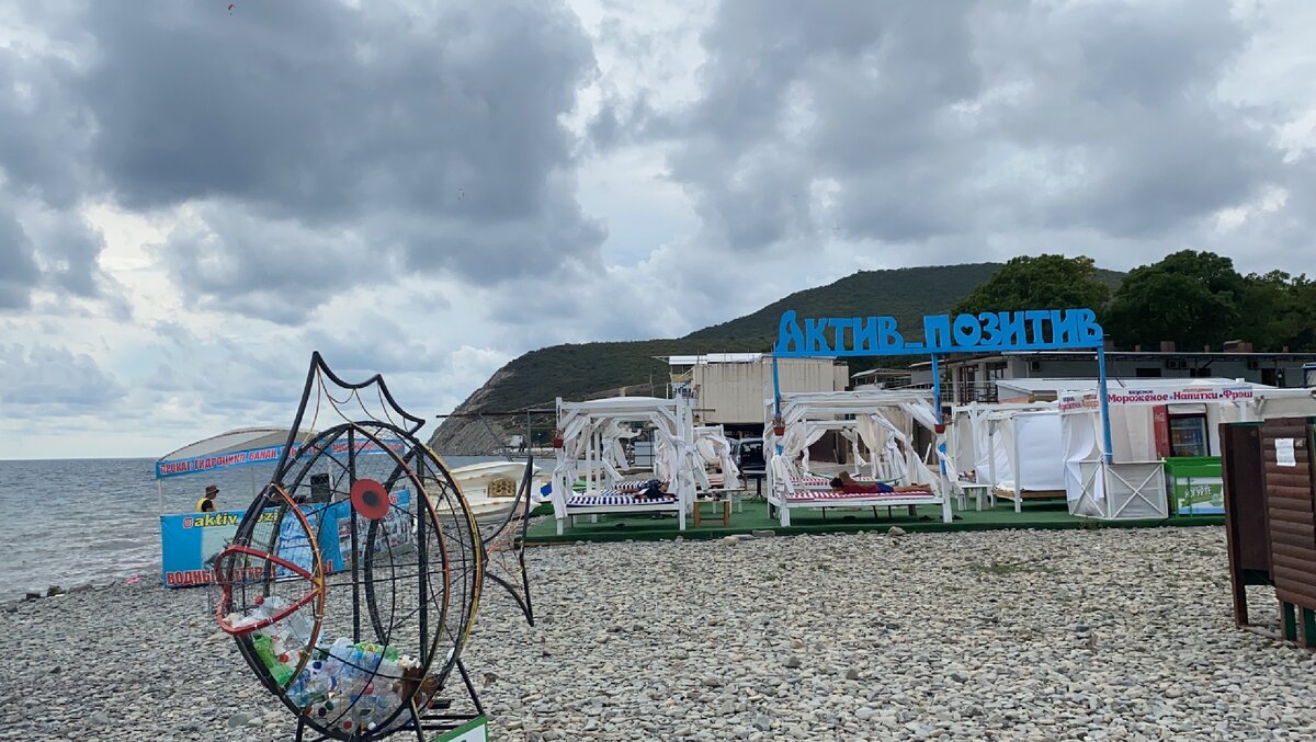 Даже с погодой не повезло, хотя в Дюрсо вышло солнышко потом