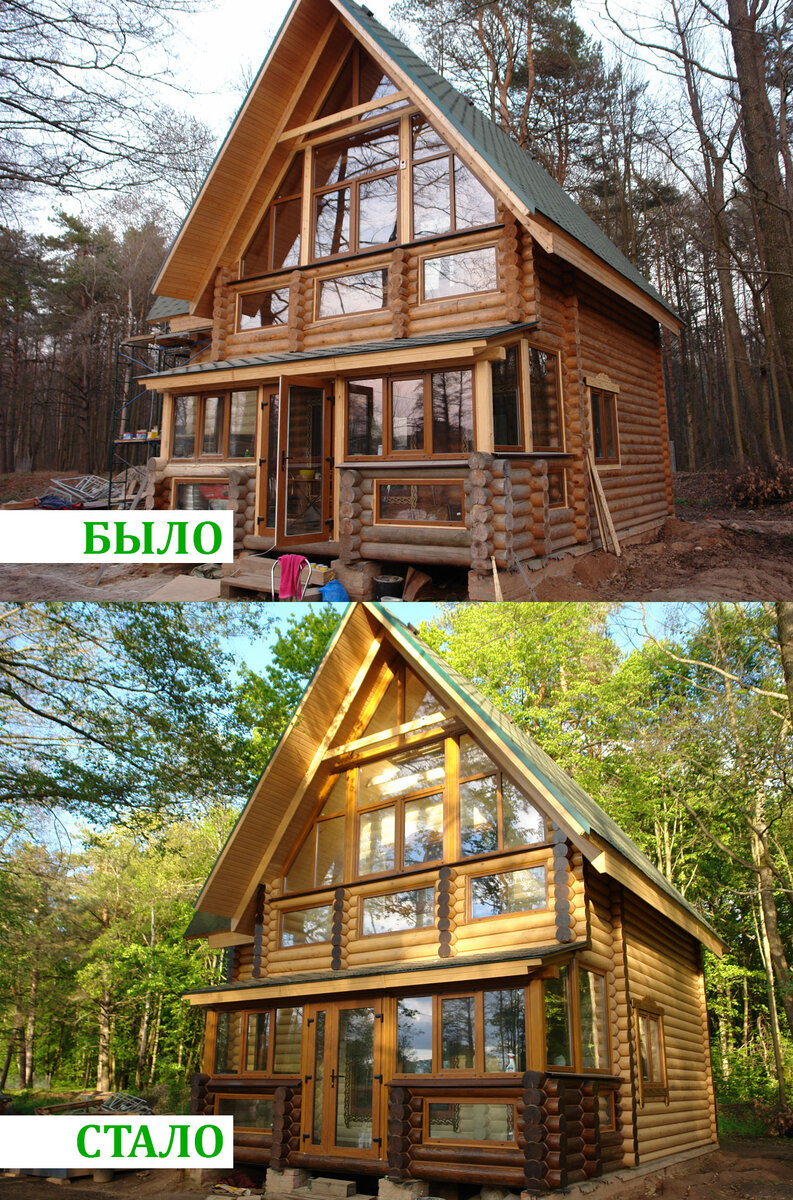 Наши работы ДО и После