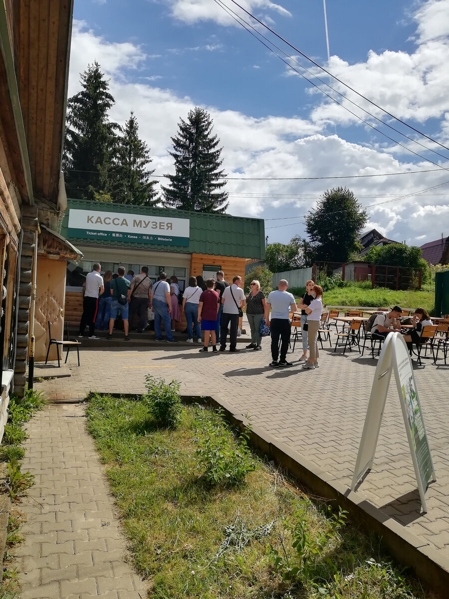 Небольшая очередь в кассу усадьбы