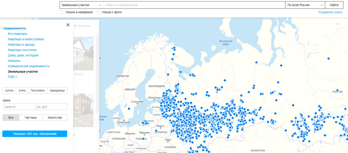 Листать бесконечную ленту объявлений утомительно. Некоторые сервисы предлагают поиск на карте. Это удобно. 