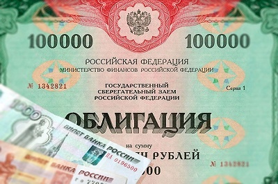 Облигации федерального займа делятся на несколько видов по типу выплаты купона и номинала.