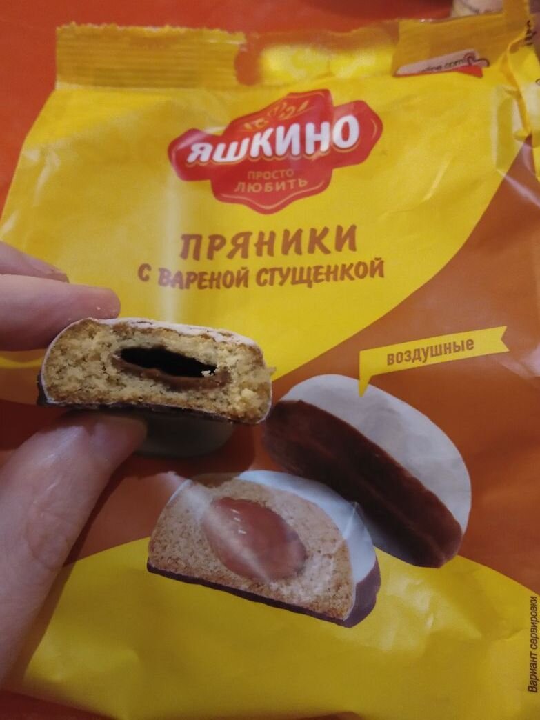 Воздух в пряниках – вместо начинки. Поэтому они воздушные