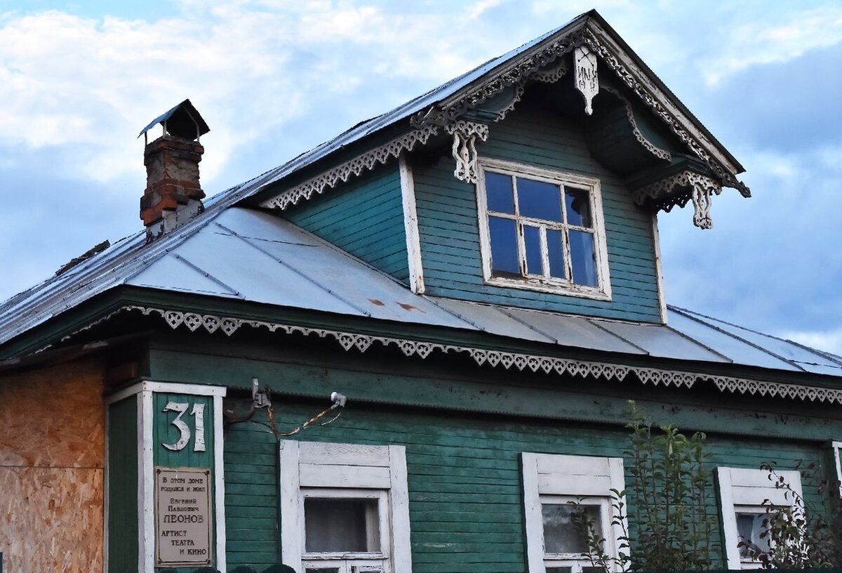 Евгений леонов где жил в москве