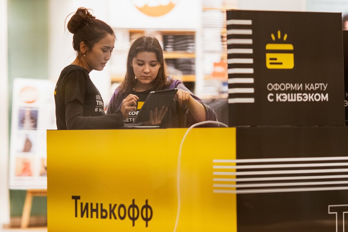 Фото: vk.com/tinkoffbank