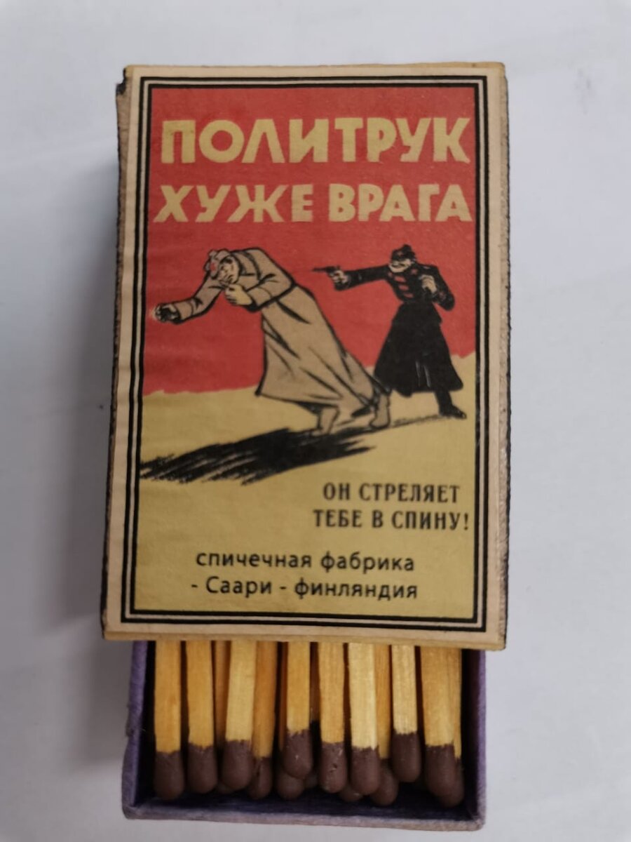 Основными консультантами у финов были Белые офицеры царской армии