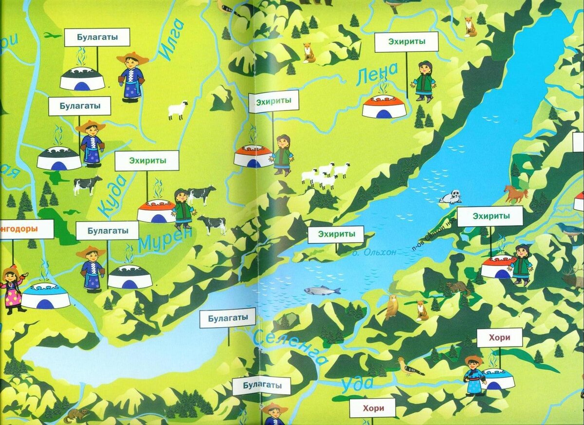 территория проживания бурятов. территория проживания бурятов. территория проживания бурятов. территория проживания бурятов. территория проживания бурятов.