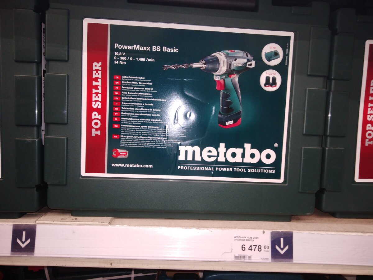 Вот она, мечта моего мужа, воплоти.