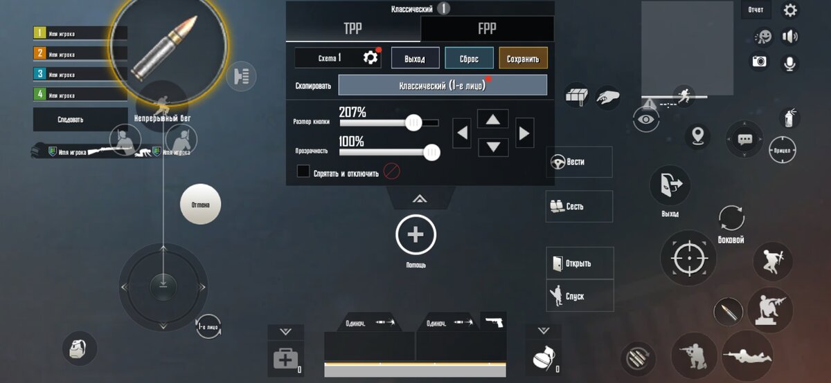 Вот так у меня 