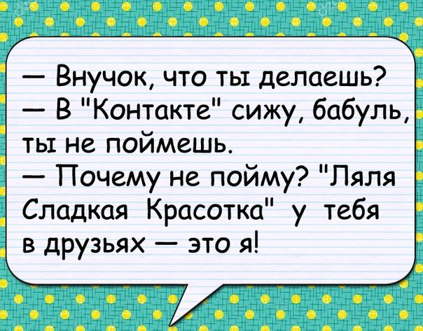 Смешные до слез анекдоты короткие без мата с картинками