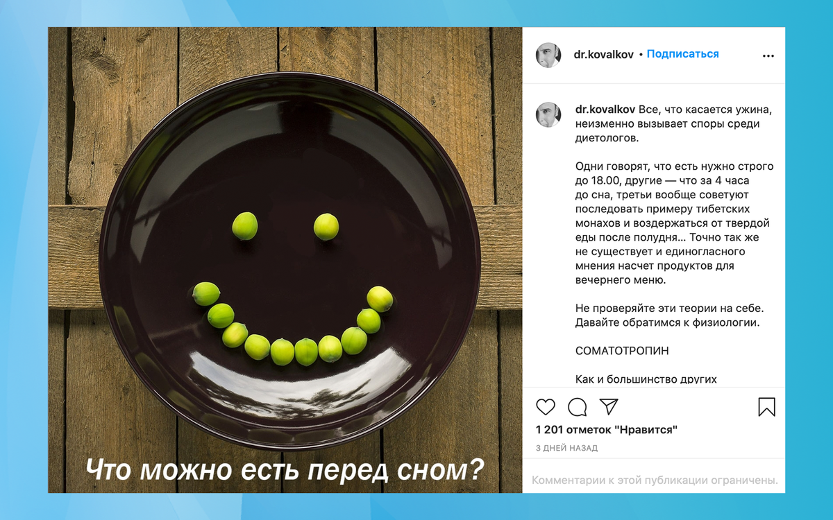 Ссылка на пост: https://www.instagram.com/p/CEs8XxrDHjq/?utm_source=ig_web_copy_link