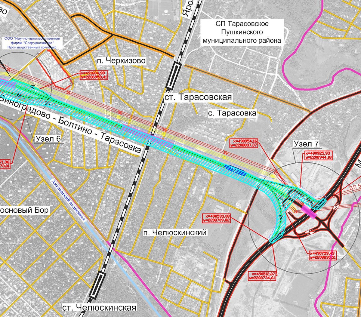 Виноградово московская область дмитровское шоссе карта