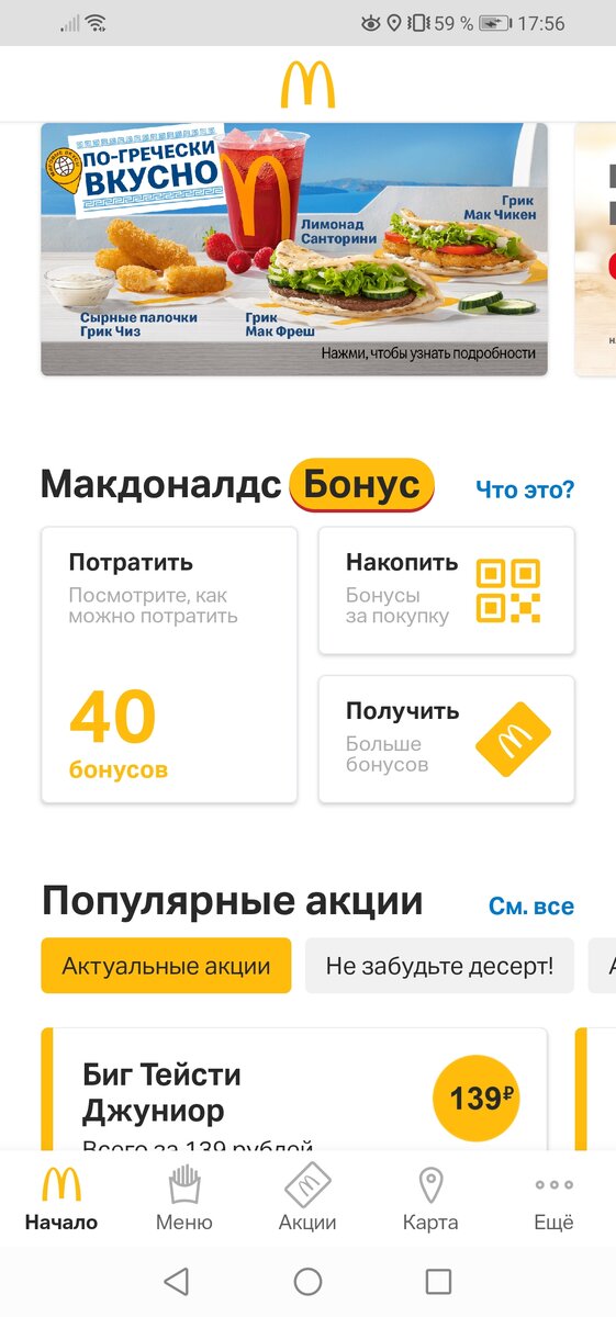 Фотография из мобильного приложения