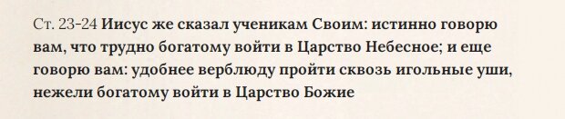 Скриншот автора