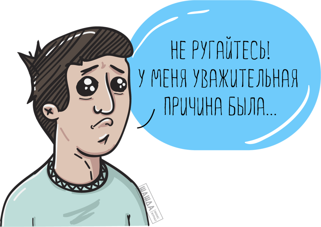 Как распределяется ответственность на стороны кредитного договора. Soundking dd040b. Отсутствовать предлагать. Предложения отсутствуют. Неявка на работу.