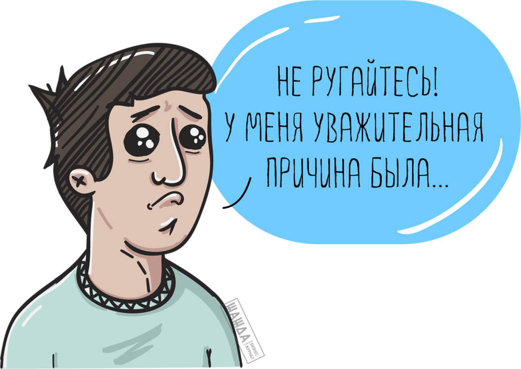 Можно ли уйти с работы красиво? | Идеальное резюме | Дзен