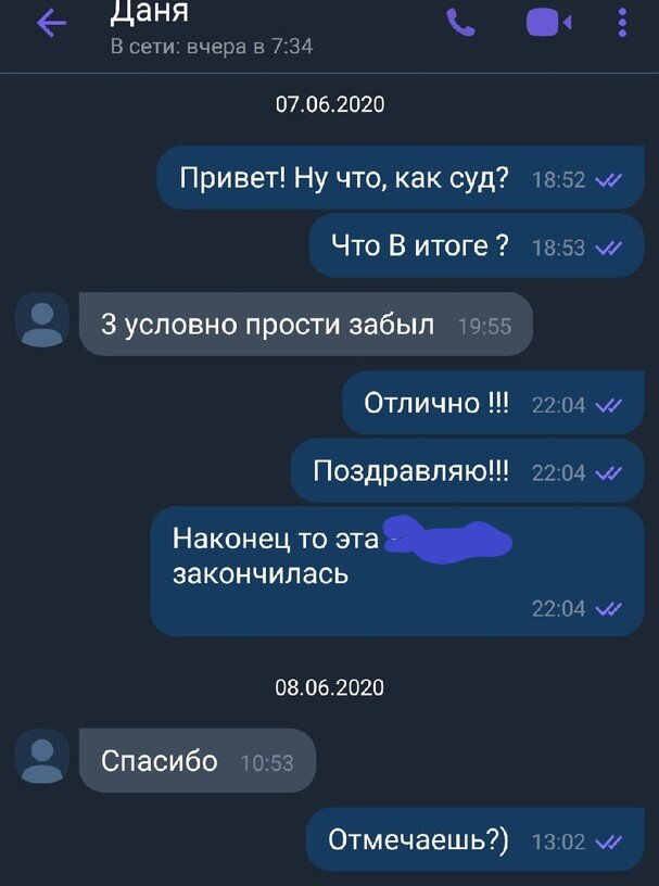 А мы уже успели обрадоваться