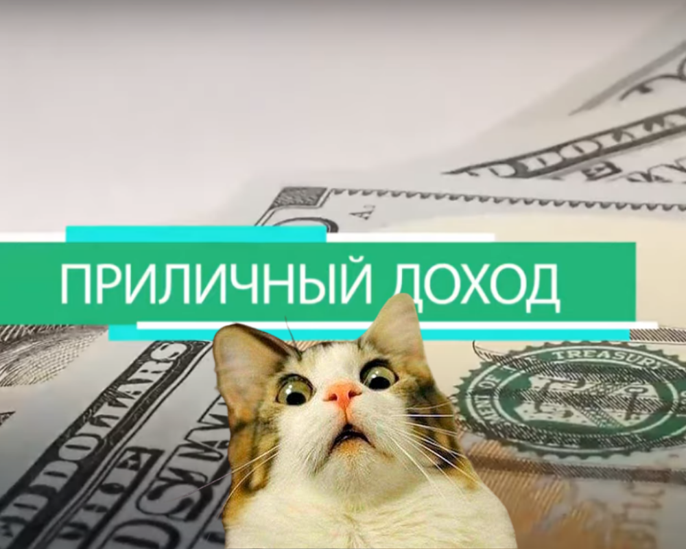 Из любой точки мира