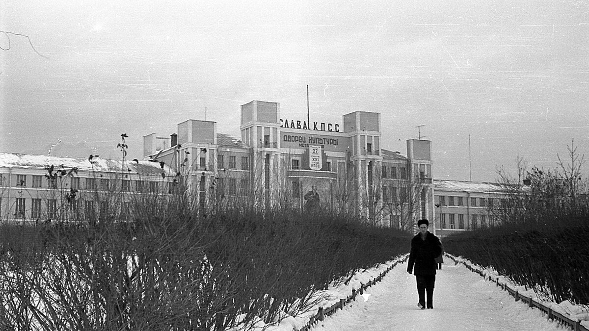 Перевал Дятлова. г. Серов. Дворец Культуры.