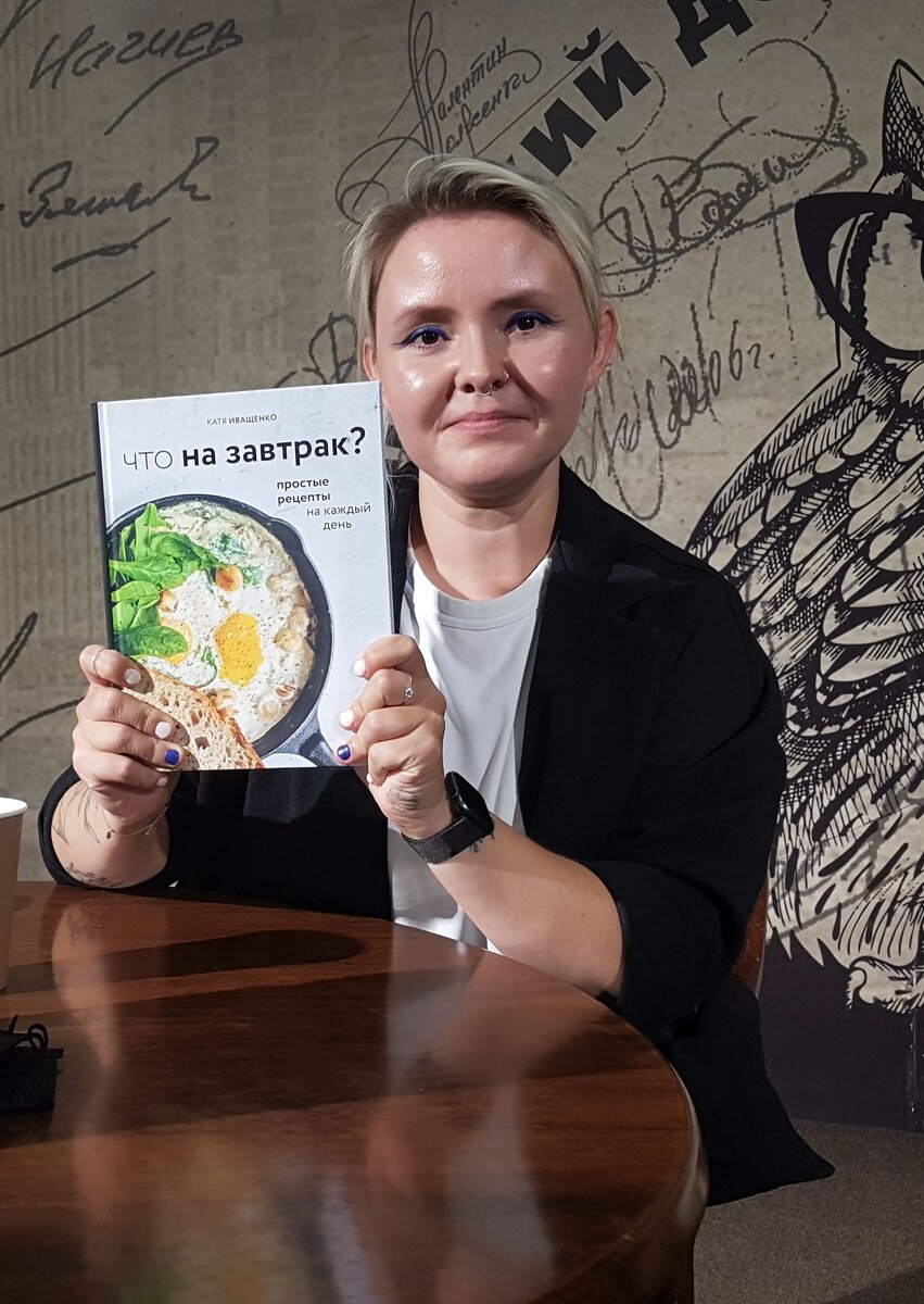 Во время презентации в МДК. Фото автора