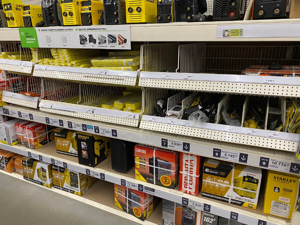 Выбираем сварочный аппарат