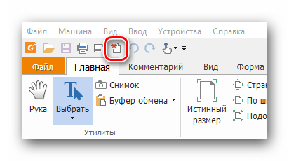 Слияние файлов PDF