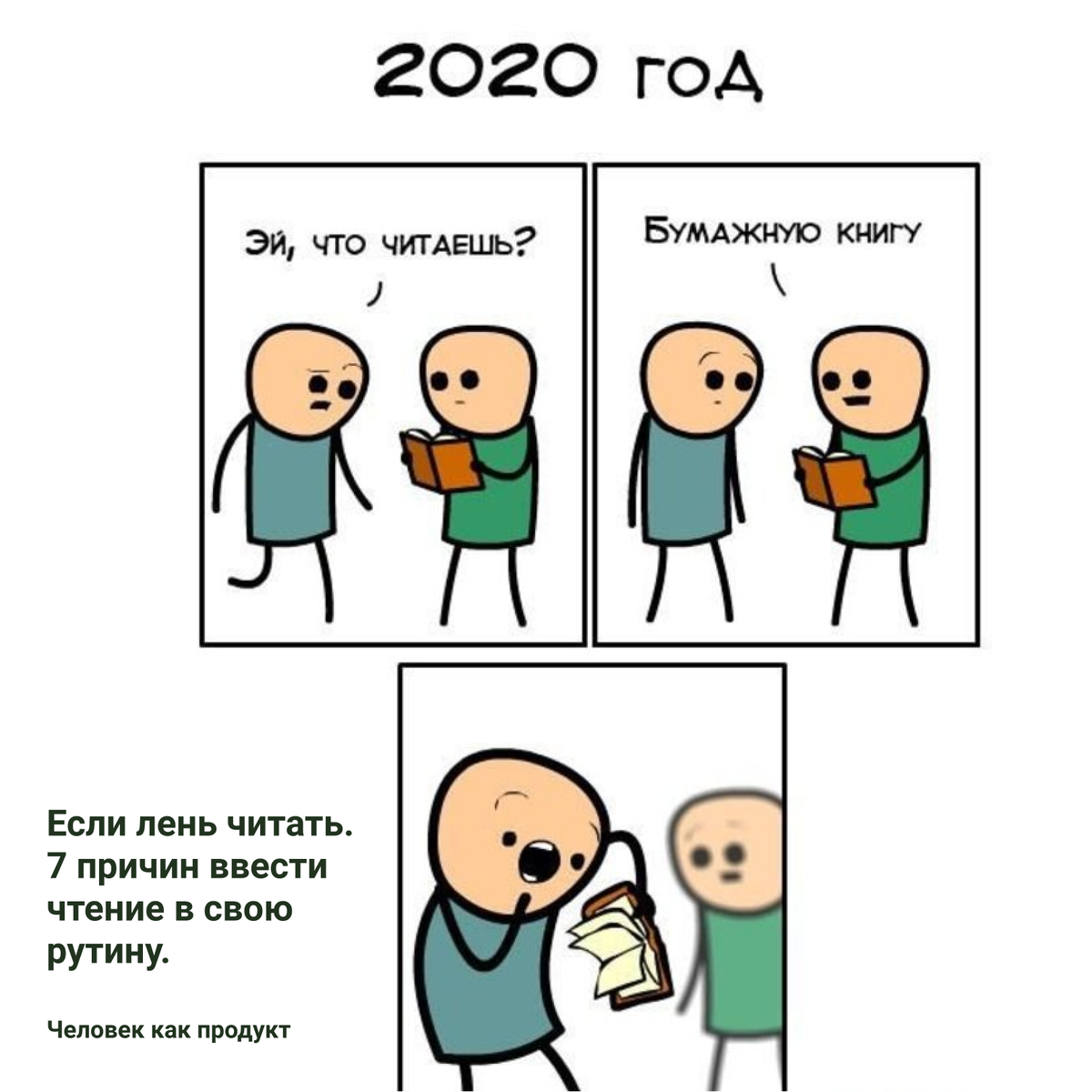 #книга #чтение книг 
